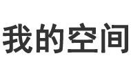 心急如火网